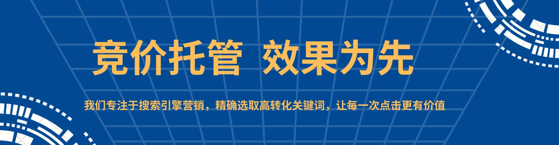 屯溪百度搜索推广