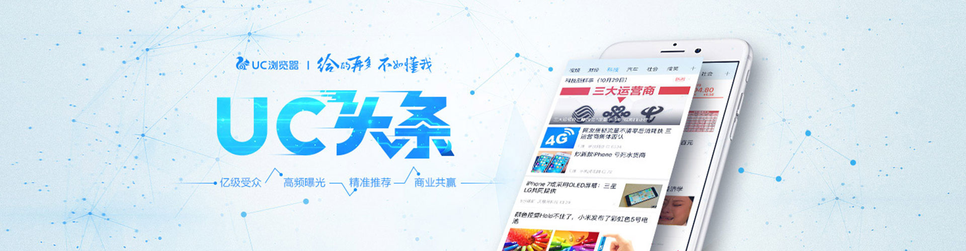屯溪信息流托管